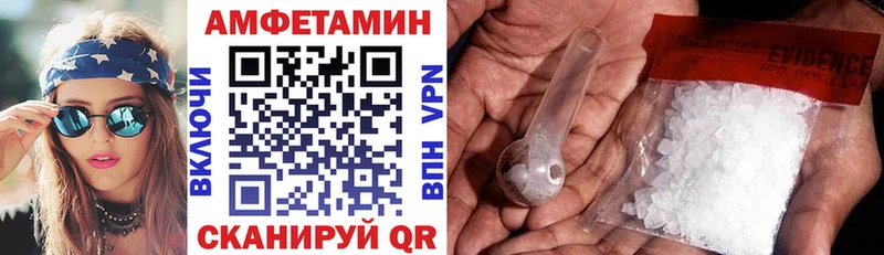 купить закладку  Спасск-Рязанский  OMG онион  АМФЕТАМИН Розовый 