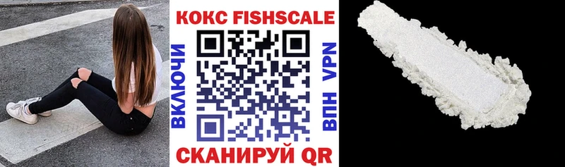 Кокаин 99%  площадка как зайти  Спасск-Рязанский 