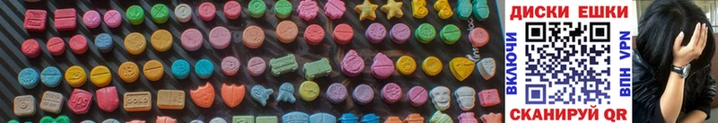дарнет шоп Спасск-Рязанский Ecstasy бентли