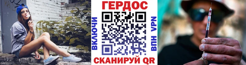 Героин Heroin  купить наркоту  дарк нет наркотические препараты  Спасск-Рязанский 