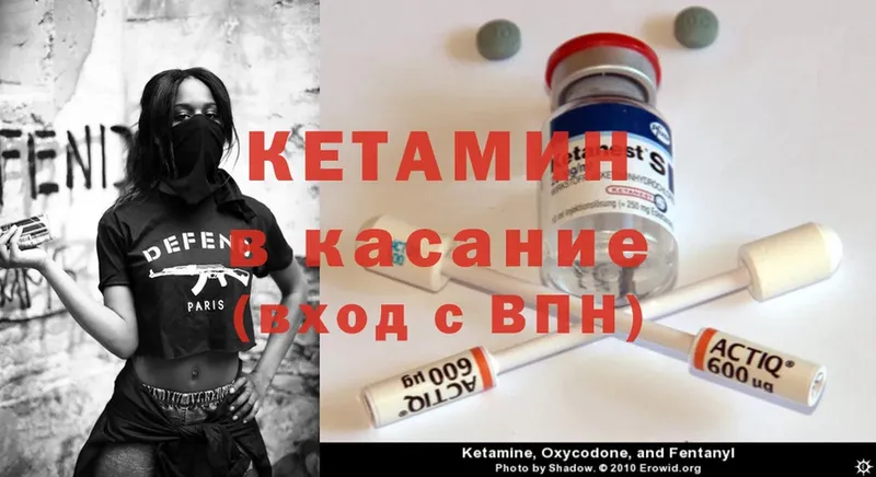 Кетамин ketamine Спасск-Рязанский