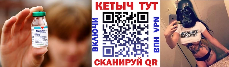 Кетамин VHQ  Спасск-Рязанский 