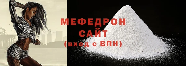 хмурый Осинники