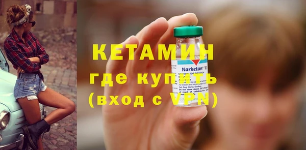 spice Осташков