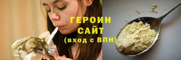 хмурый Осинники