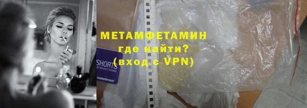 хмурый Осинники