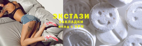 spice Осташков