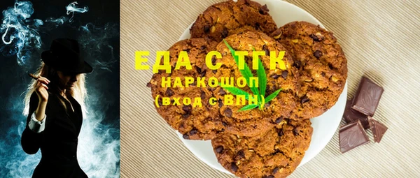 сатива Белоозёрский