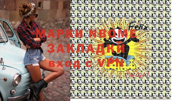 наркотики Нягань