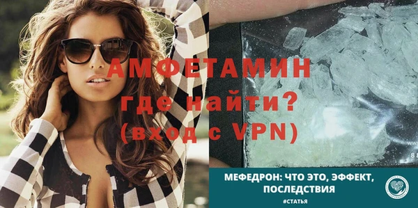spice Осташков