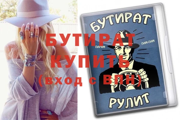 хмурый Осинники