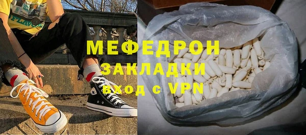 соль ск Нязепетровск