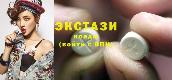 spice Осташков