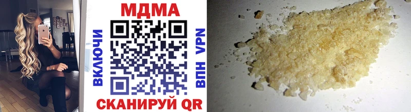 где купить   Спасск-Рязанский  MDMA crystal 