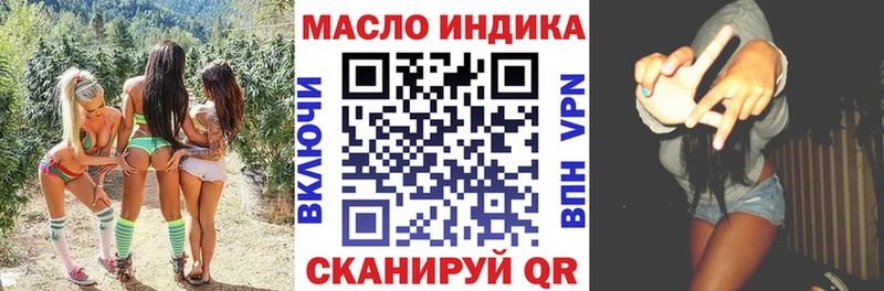 ТГК гашишное масло  Спасск-Рязанский 