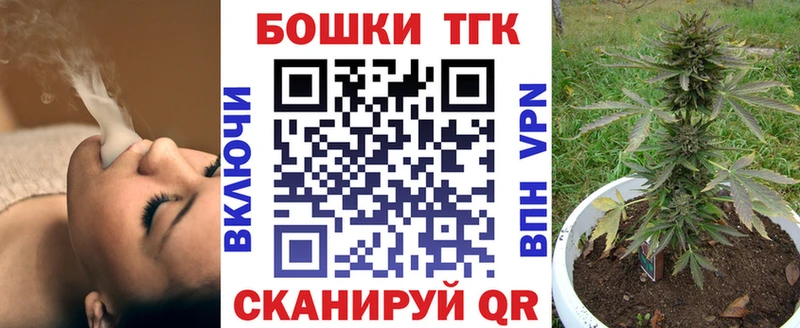 продажа наркотиков  Спасск-Рязанский  Канабис тримм 